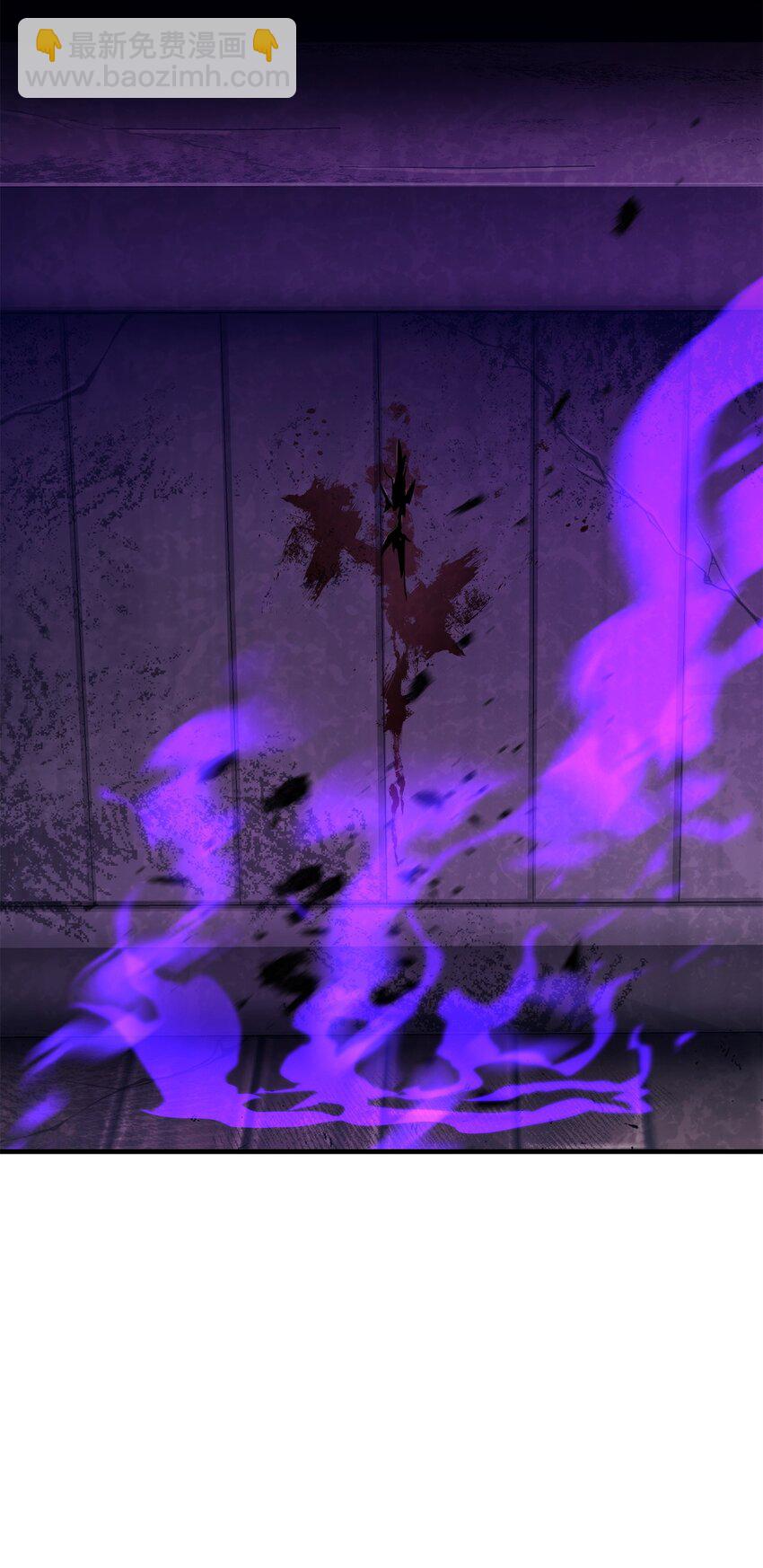 無法升級的玩家 - 062 另一個世界(2/3) - 4