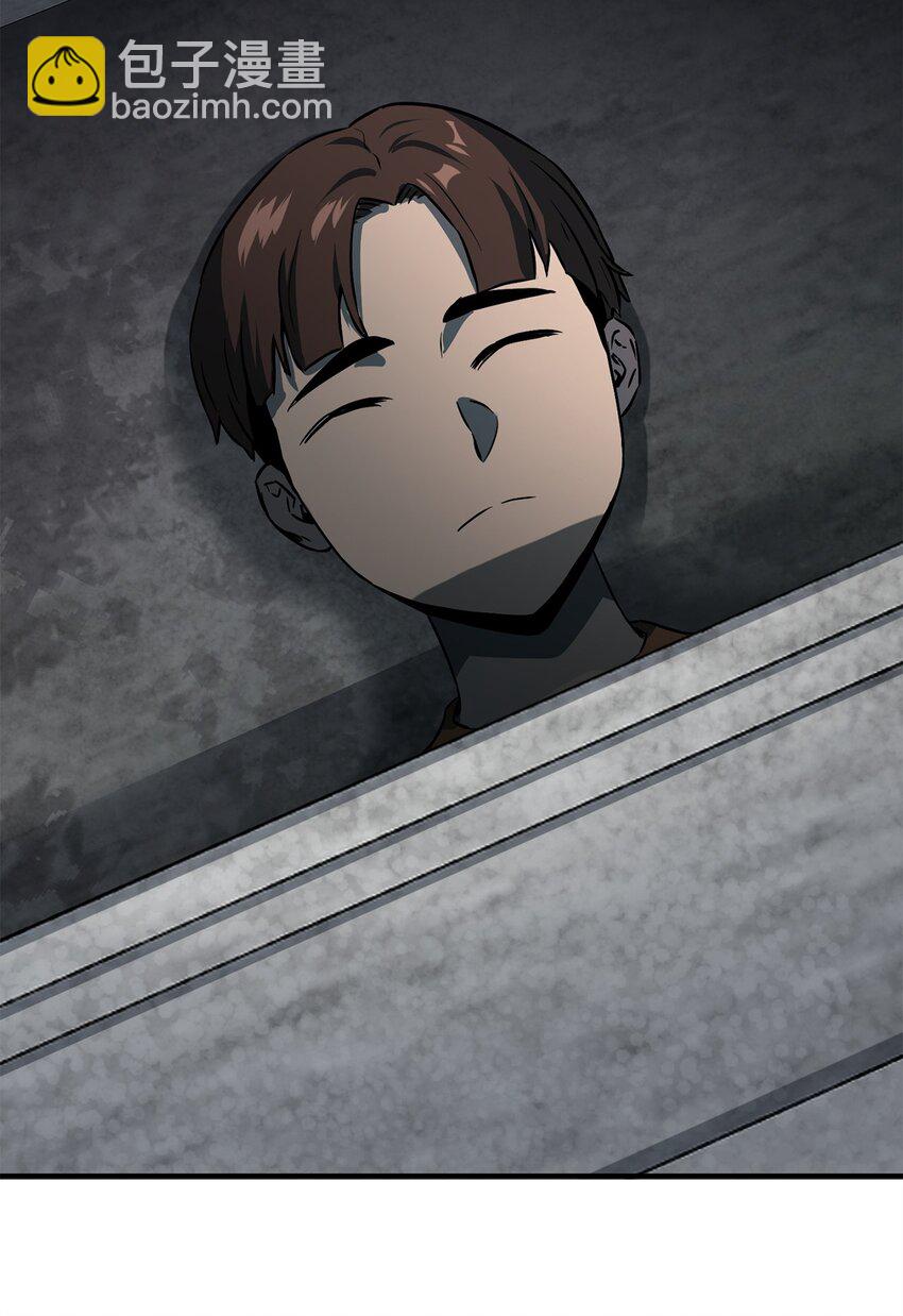 無法升級的玩家 - 062 另一個世界(2/3) - 5