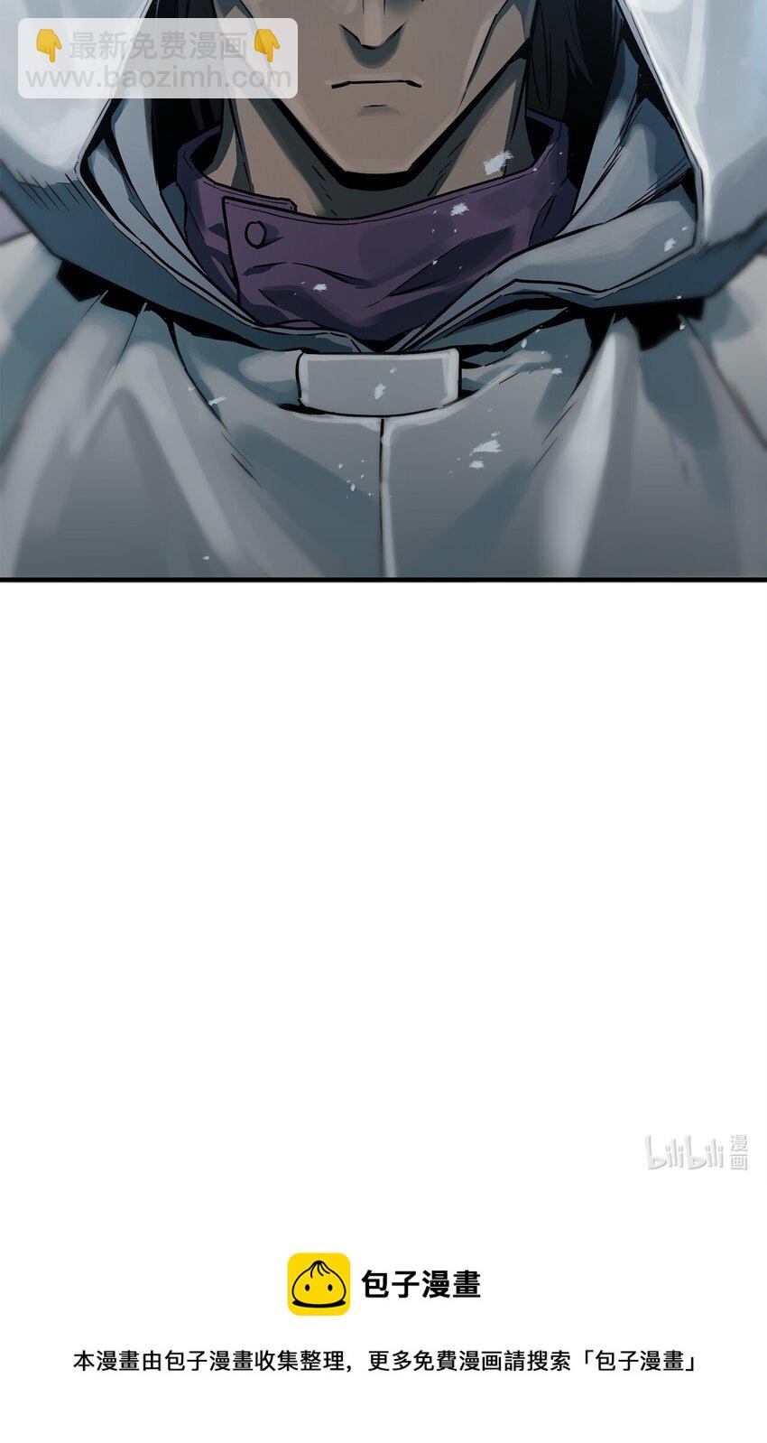 無法升級的玩家 - 063 安德拉斯(3/3) - 1