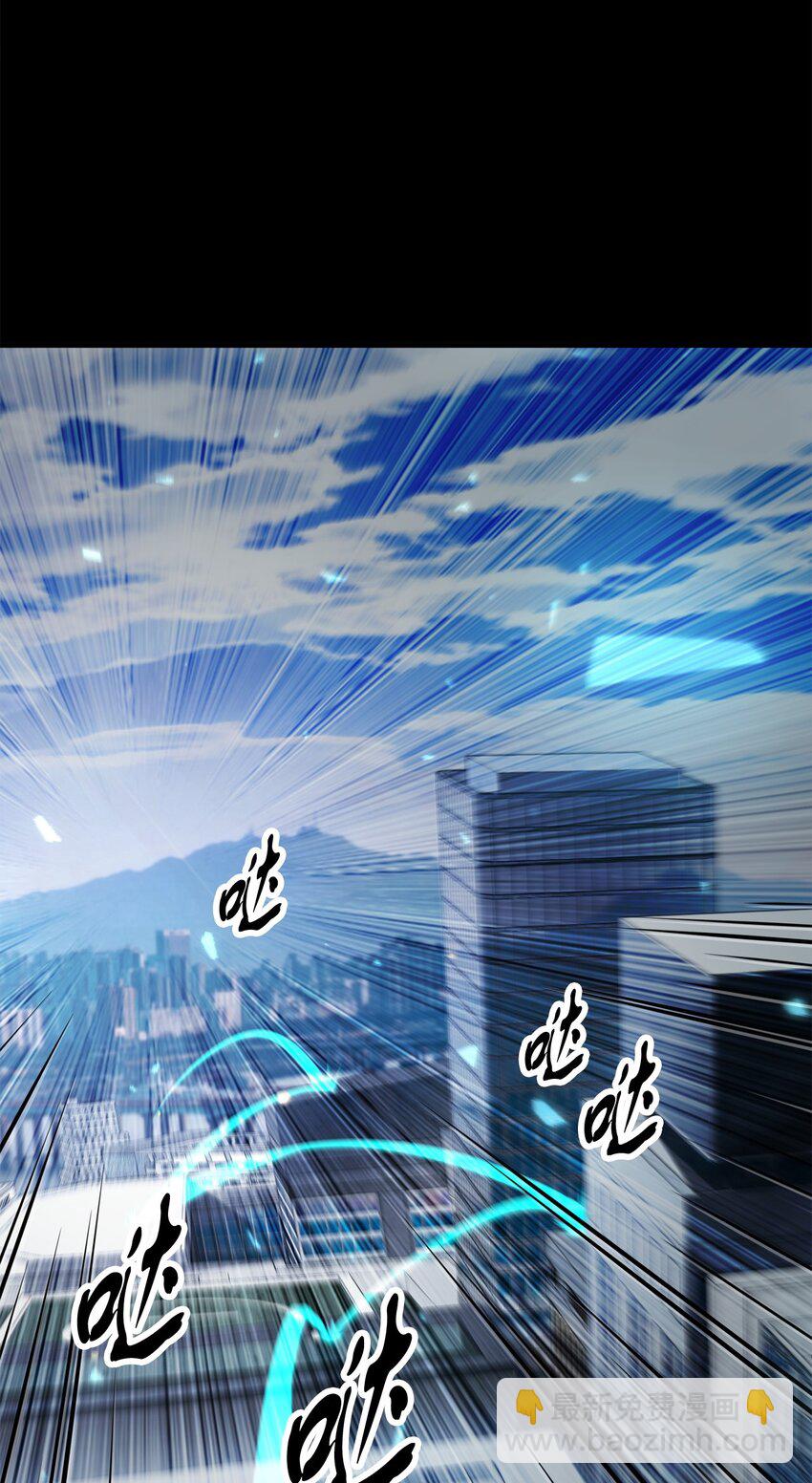 無法升級的玩家 - 063 安德拉斯(1/3) - 3