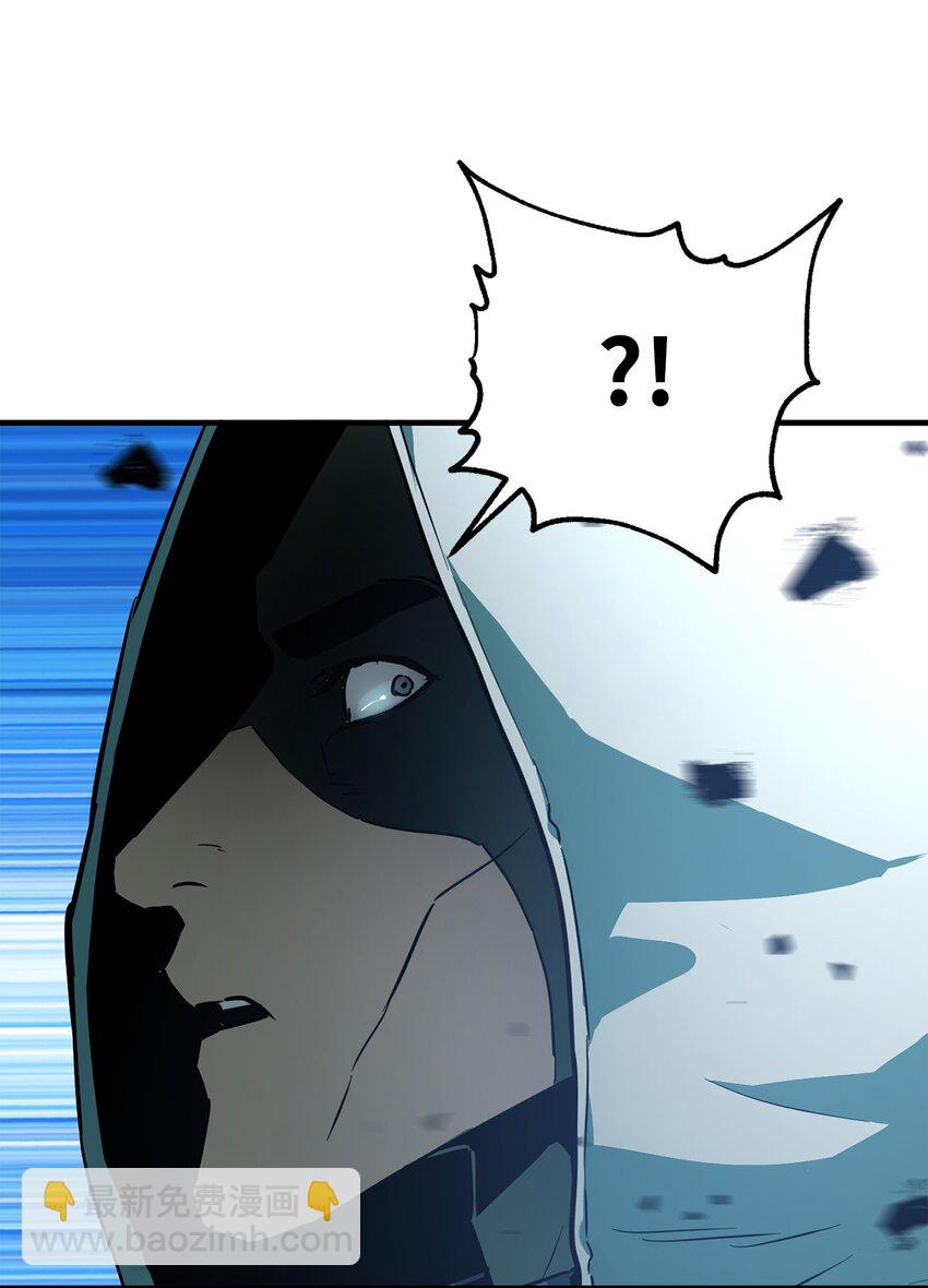 無法升級的玩家 - 063 安德拉斯(1/3) - 2