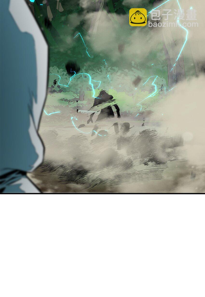 無法升級的玩家 - 063 安德拉斯(1/3) - 4