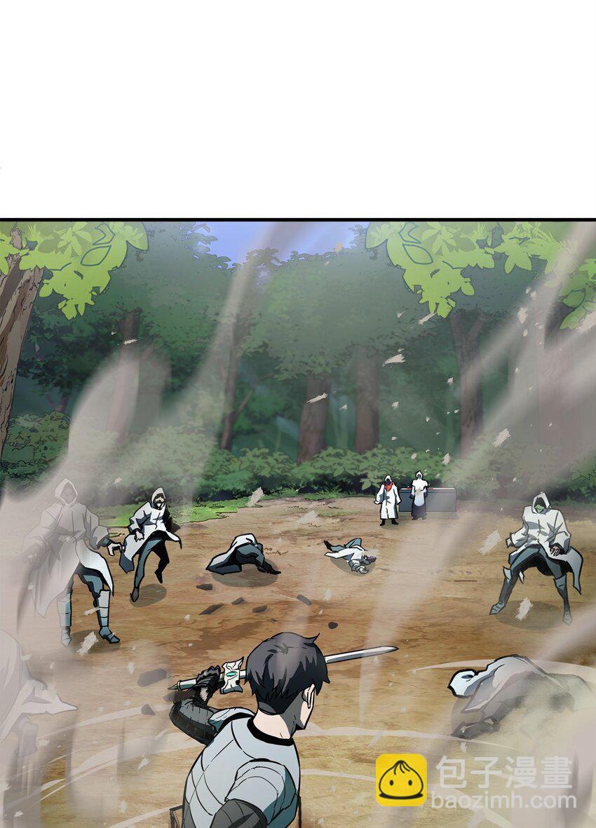 無法升級的玩家 - 063 安德拉斯(1/3) - 7