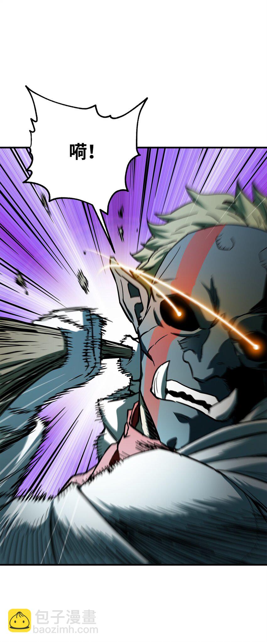 無法升級的玩家 - 063 安德拉斯(2/3) - 3