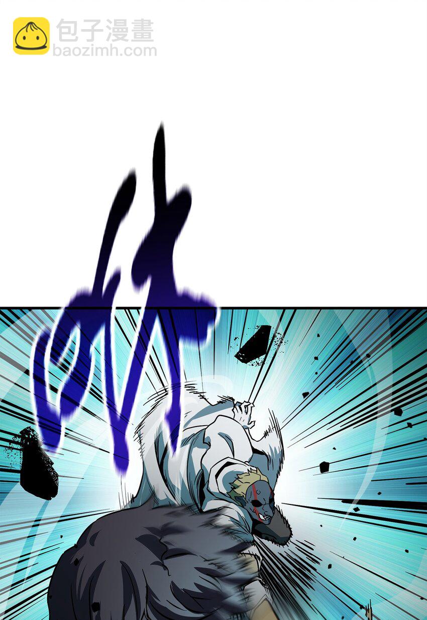 無法升級的玩家 - 063 安德拉斯(2/3) - 4