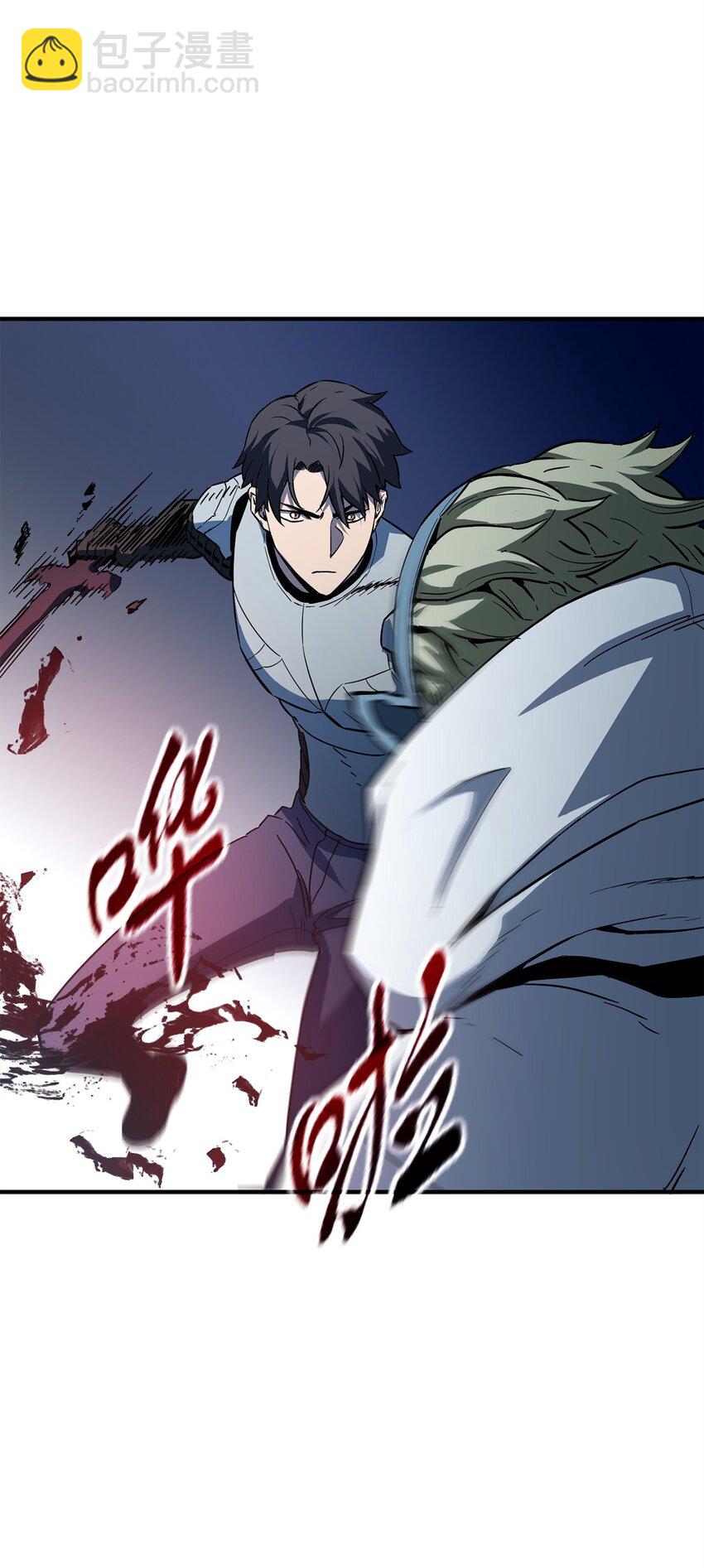 無法升級的玩家 - 063 安德拉斯(2/3) - 1