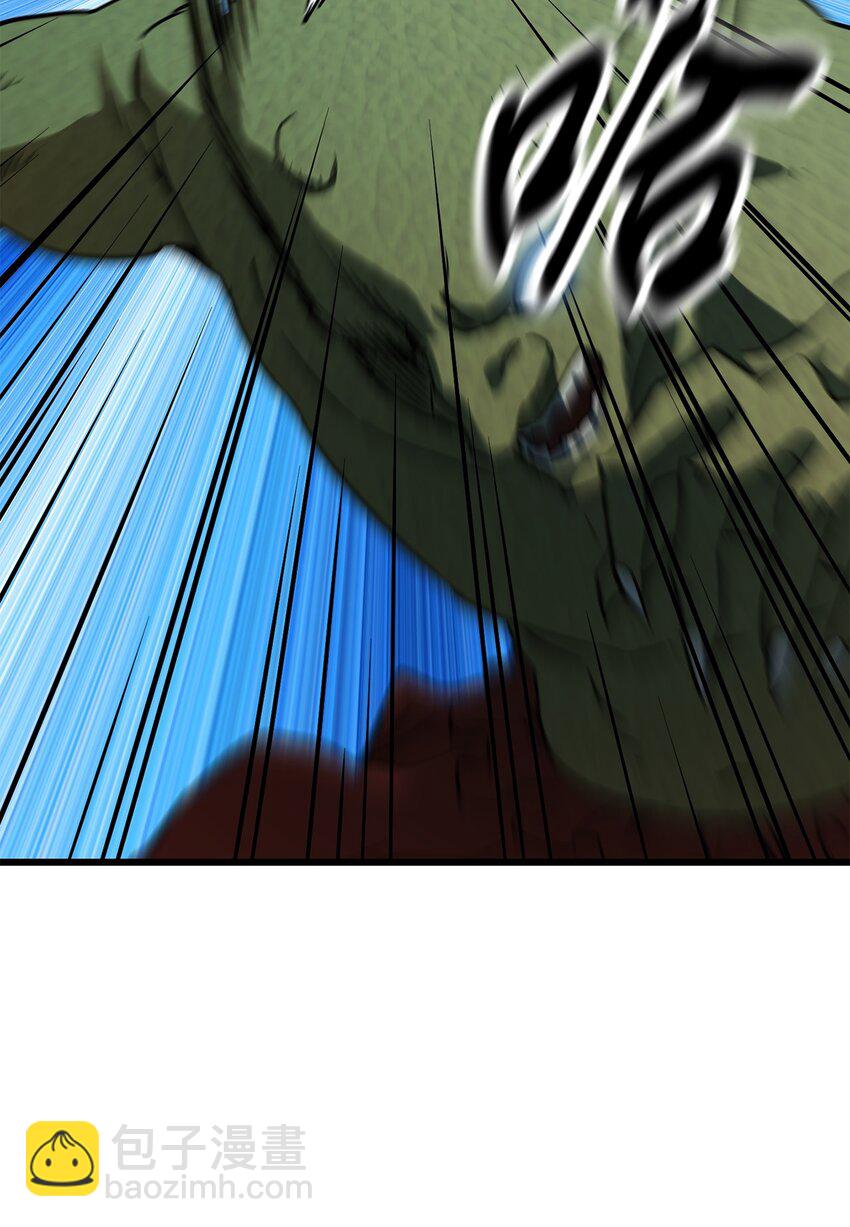 無法升級的玩家 - 065 火巨人(3/3) - 2