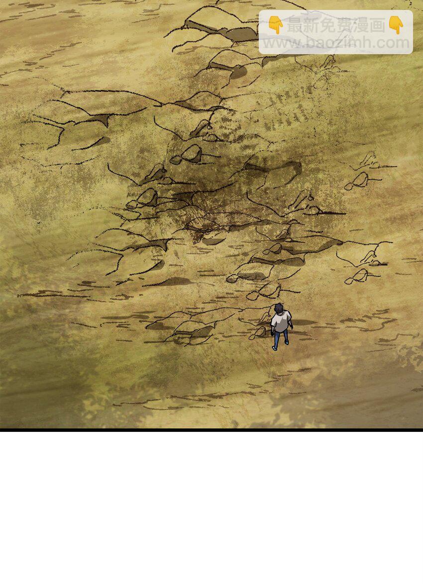 無法升級的玩家 - 065 火巨人(3/3) - 1