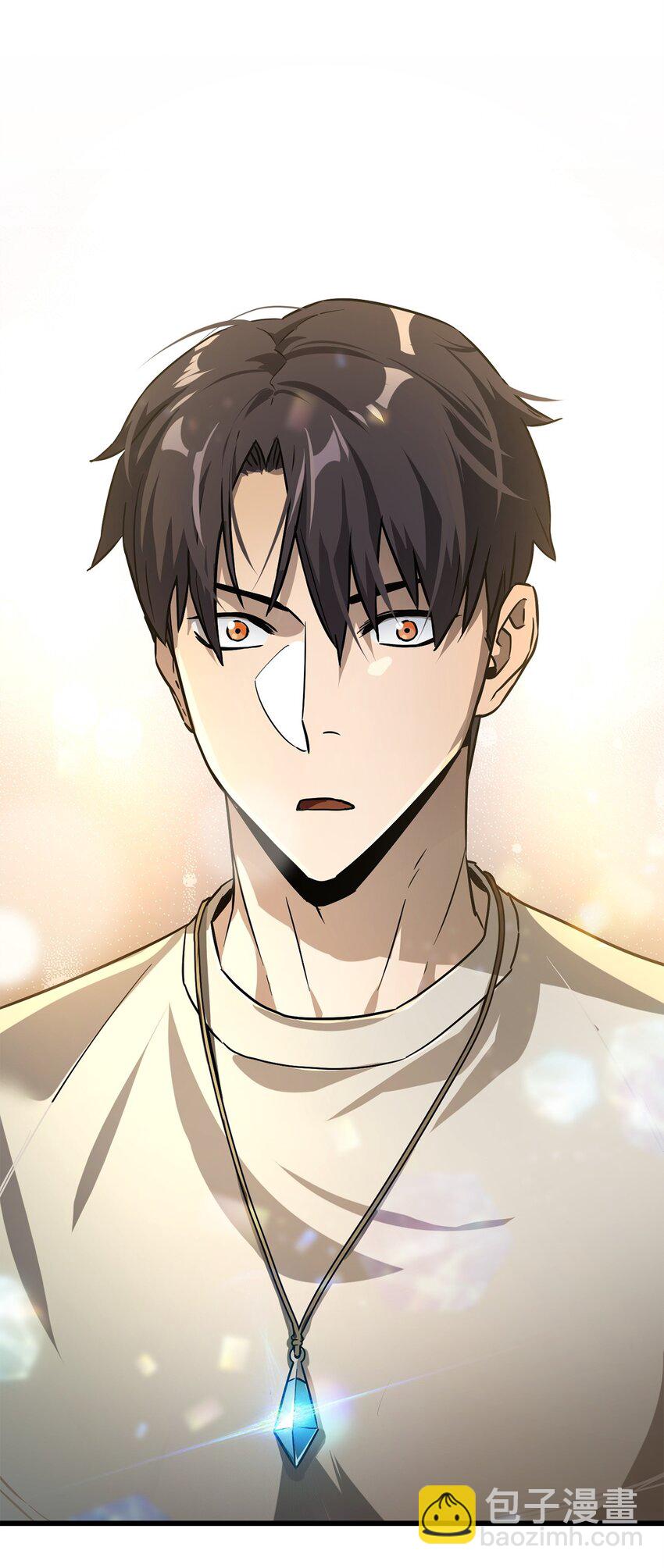 無法升級的玩家 - 065 火巨人(3/3) - 1