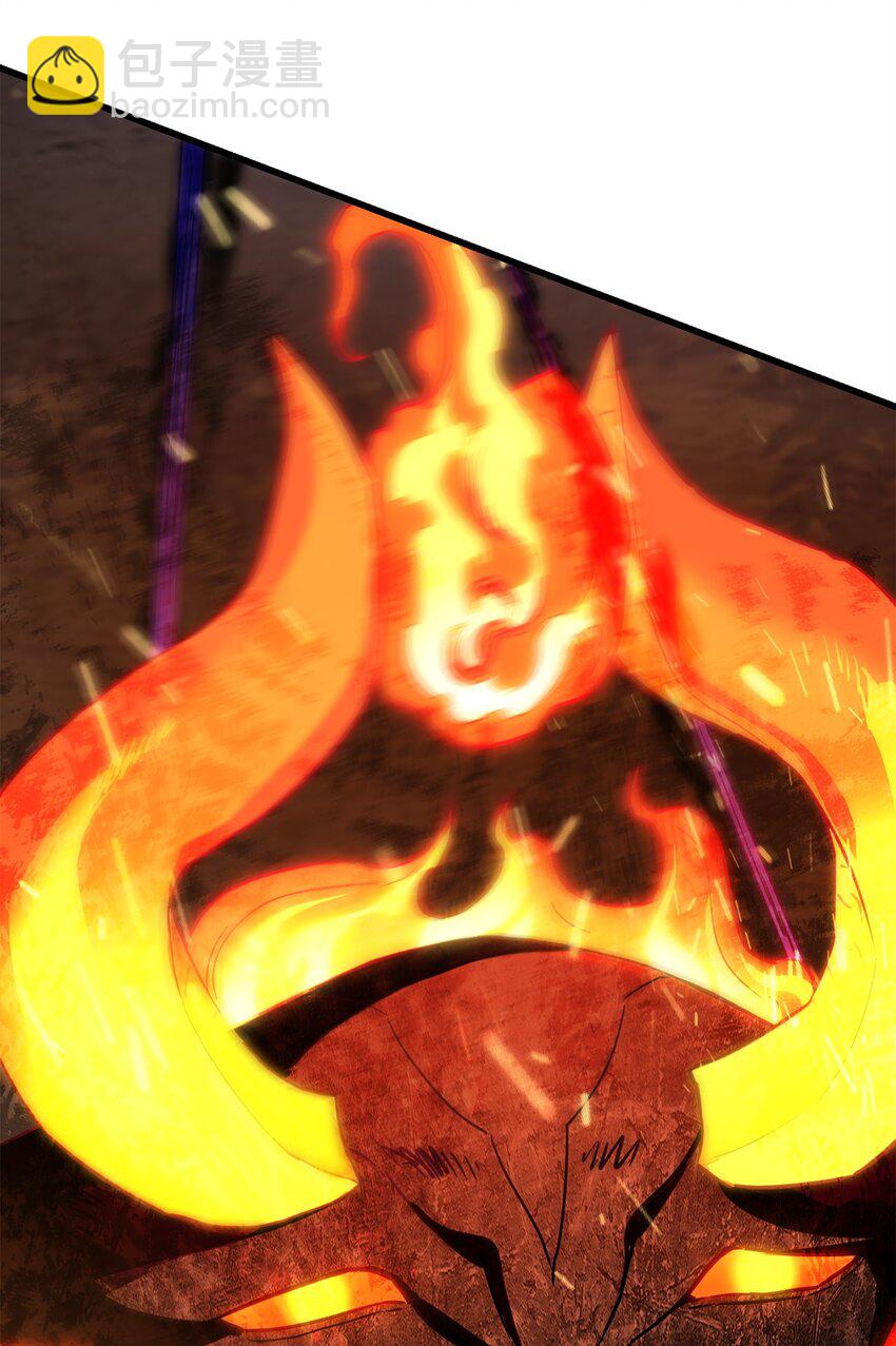 無法升級的玩家 - 065 火巨人(1/3) - 6