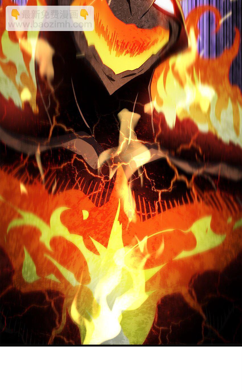 無法升級的玩家 - 065 火巨人(1/3) - 6