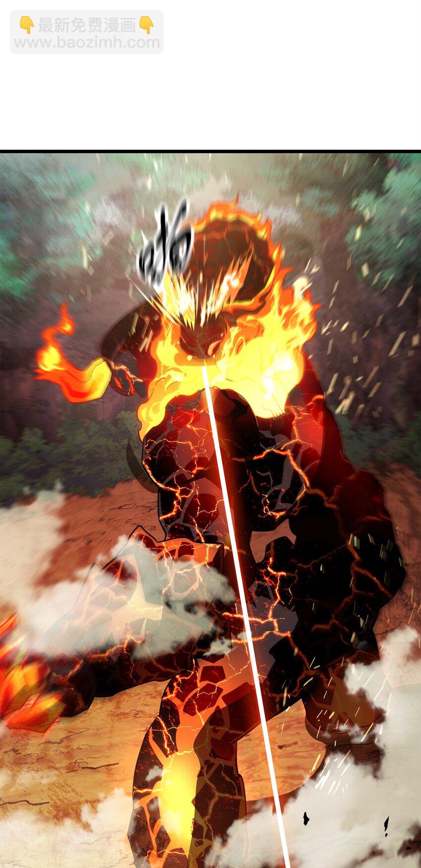 無法升級的玩家 - 065 火巨人(1/3) - 3