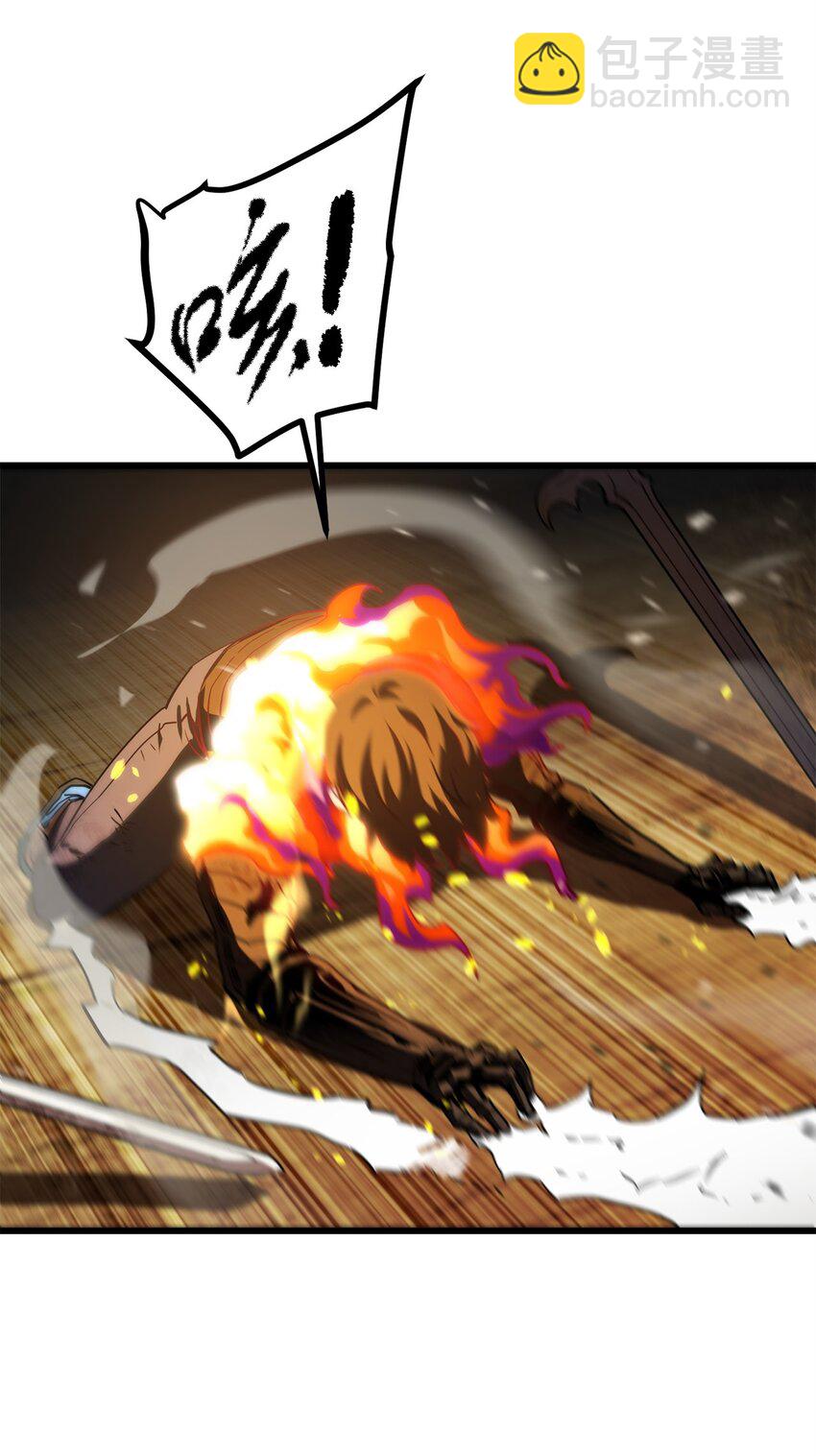 無法升級的玩家 - 065 火巨人(1/3) - 5