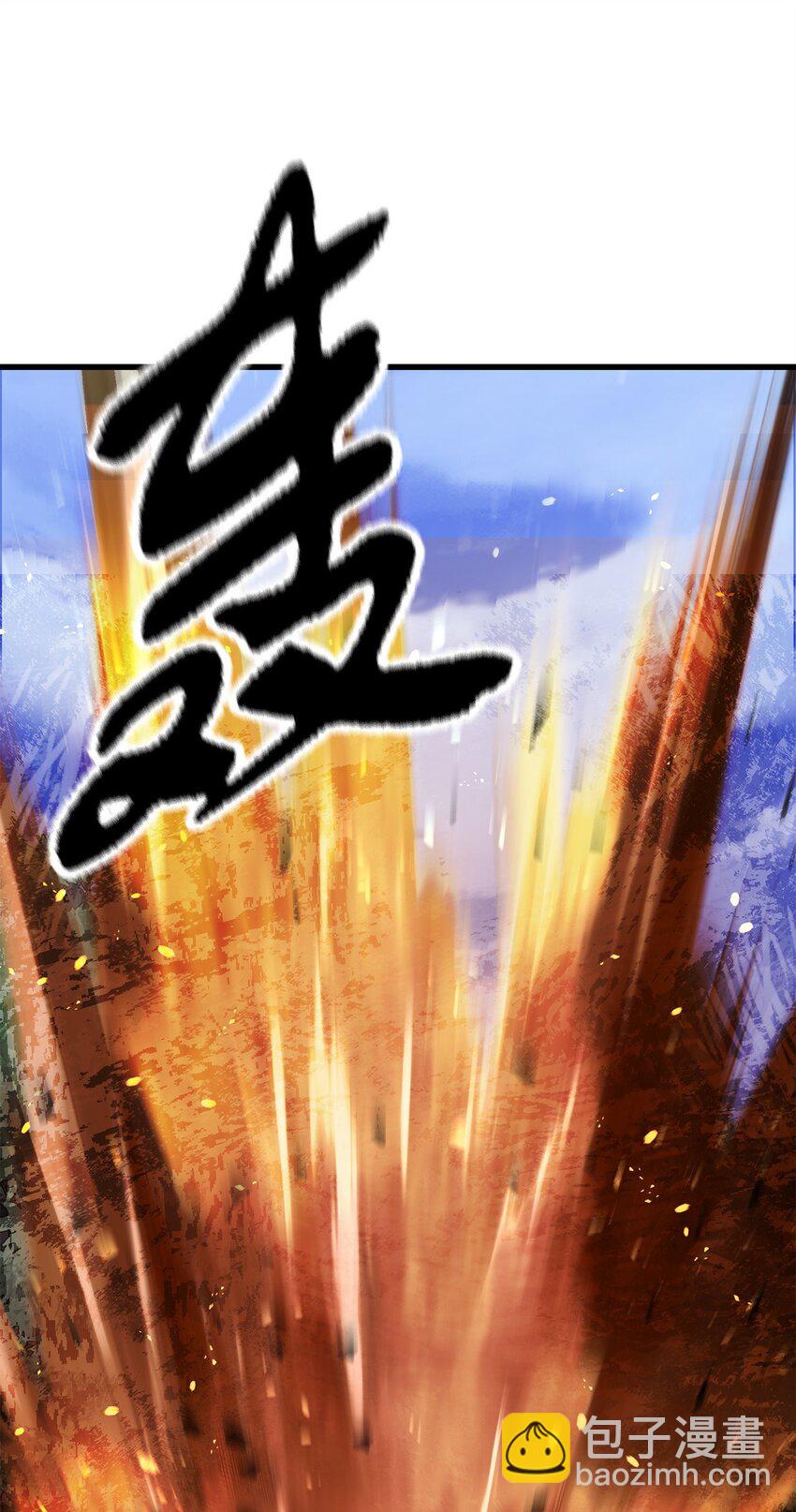 無法升級的玩家 - 065 火巨人(2/3) - 7