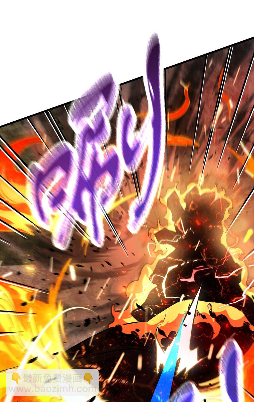 無法升級的玩家 - 065 火巨人(1/3) - 1