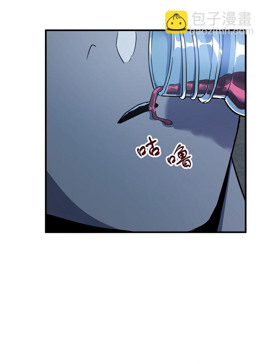 無法升級的玩家 - 067 解開結界(3/3) - 3