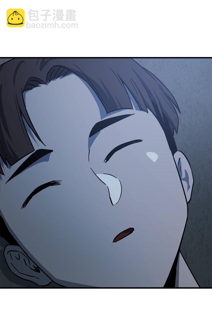 無法升級的玩家 - 067 解開結界(3/3) - 4