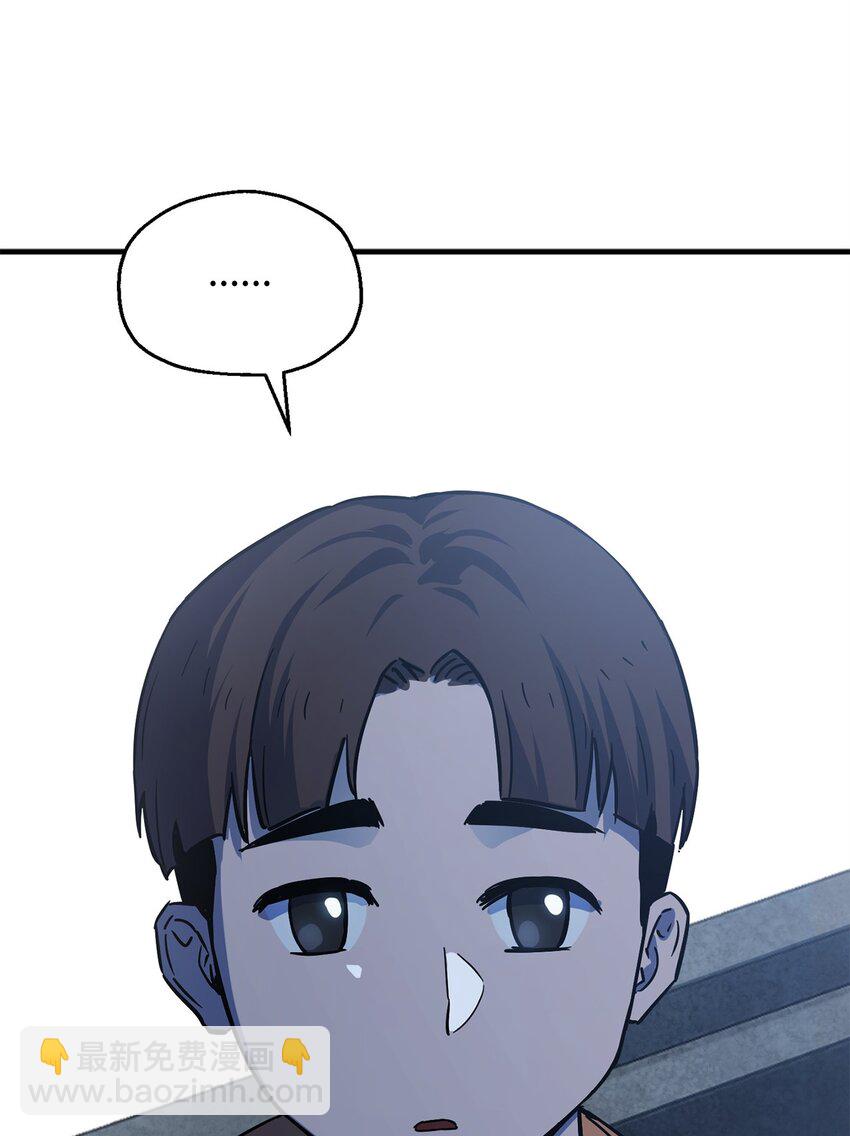 無法升級的玩家 - 067 解開結界(3/3) - 2