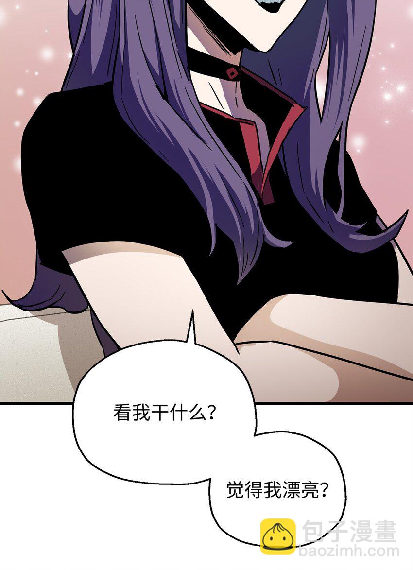 無法升級的玩家 - 067 解開結界(2/3) - 3