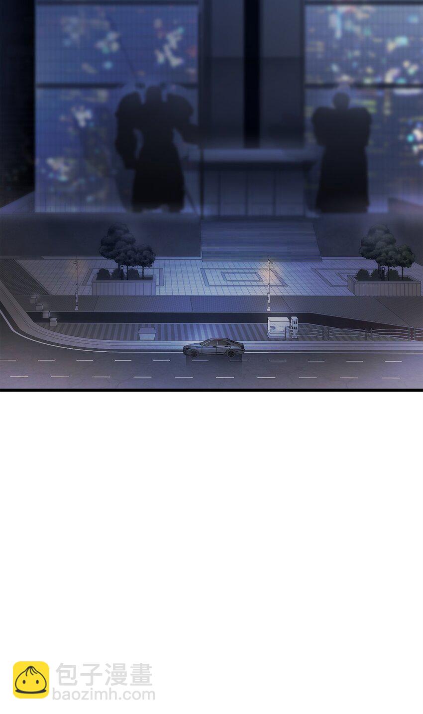 無法升級的玩家 - 067 解開結界(2/3) - 5