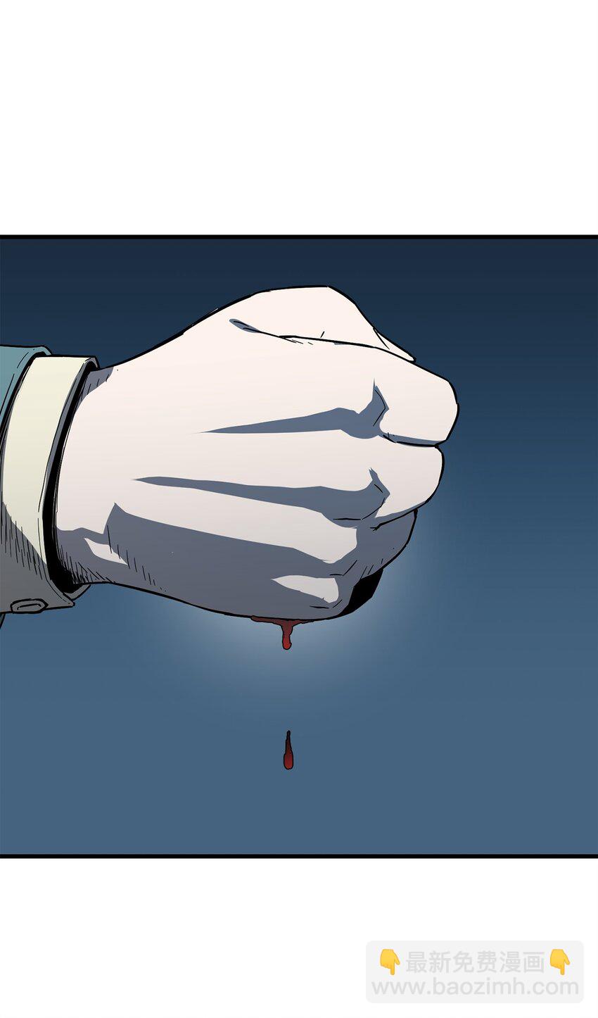 無法升級的玩家 - 067 解開結界(2/3) - 2