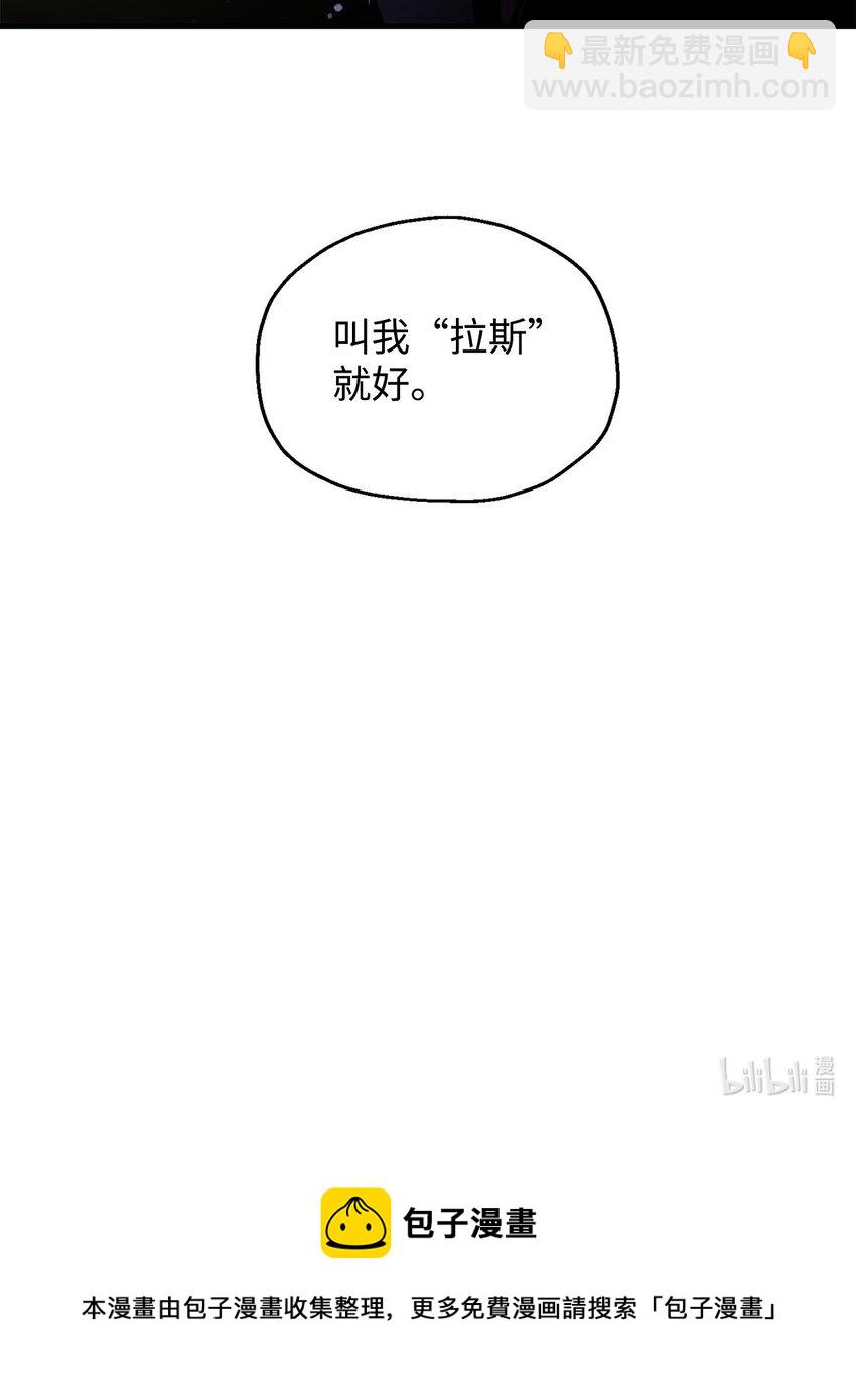 無法升級的玩家 - 069 人形黑影(3/3) - 3