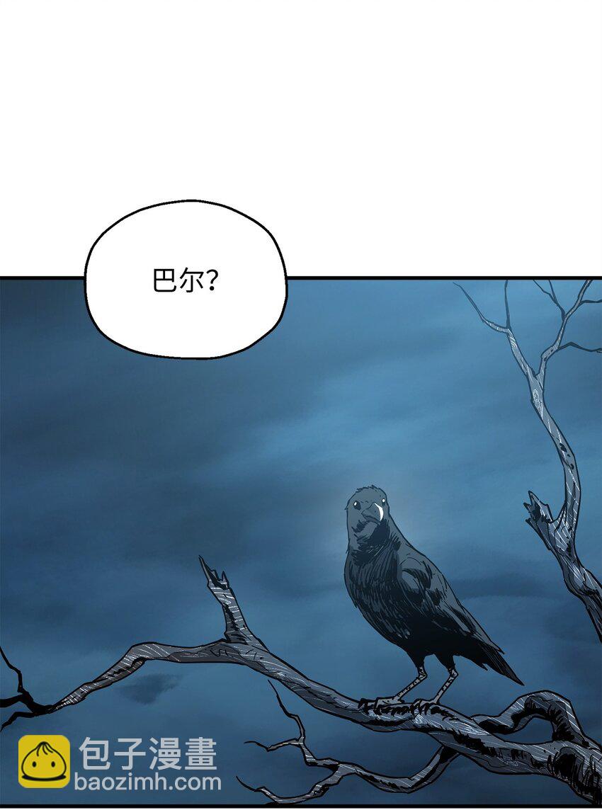 無法升級的玩家 - 069 人形黑影(1/3) - 3