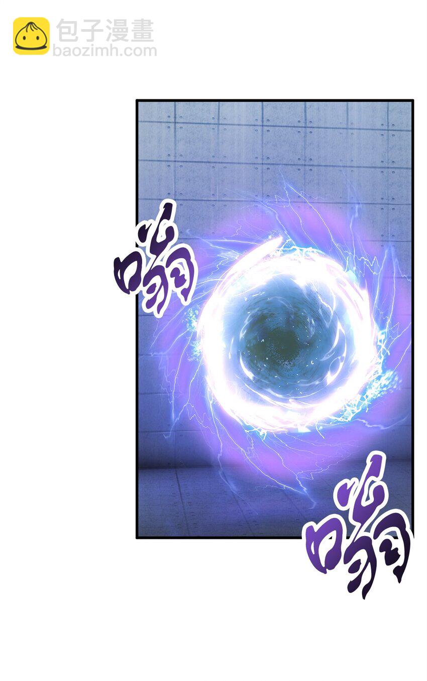 無法升級的玩家 - 069 人形黑影(1/3) - 7