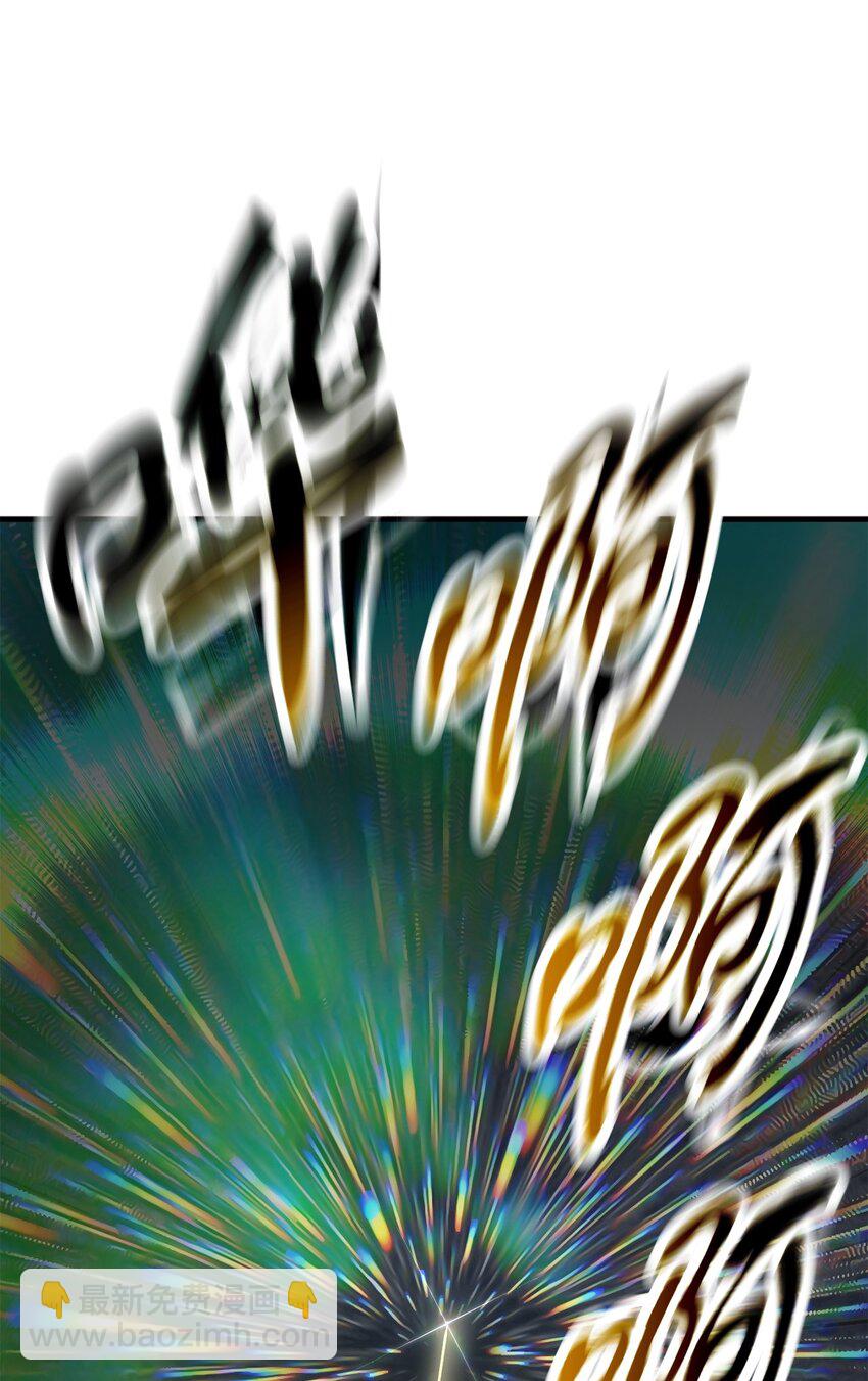 無法升級的玩家 - 069 人形黑影(1/3) - 8