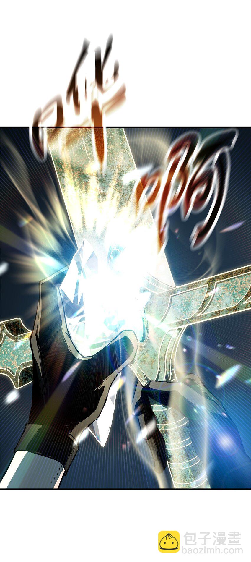 無法升級的玩家 - 069 人形黑影(2/3) - 5