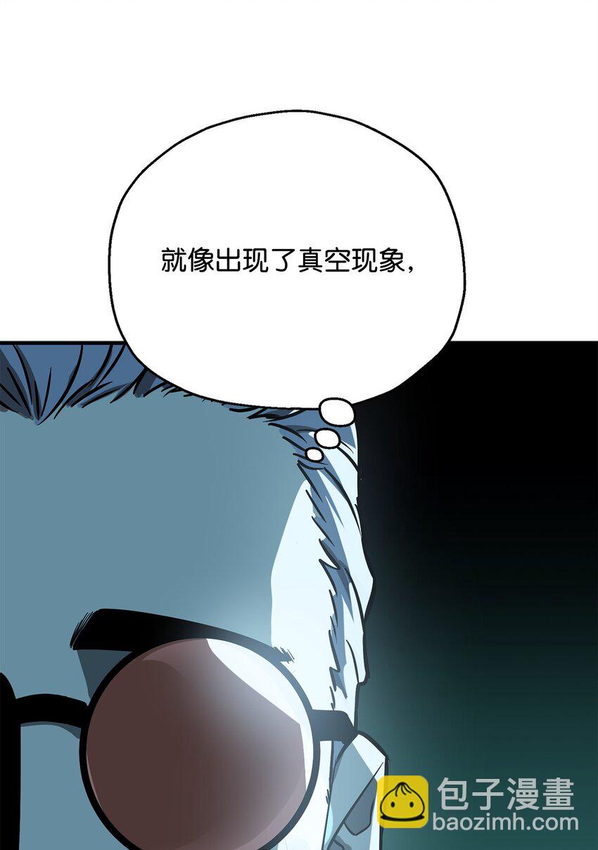 無法升級的玩家 - 069 人形黑影(2/3) - 7