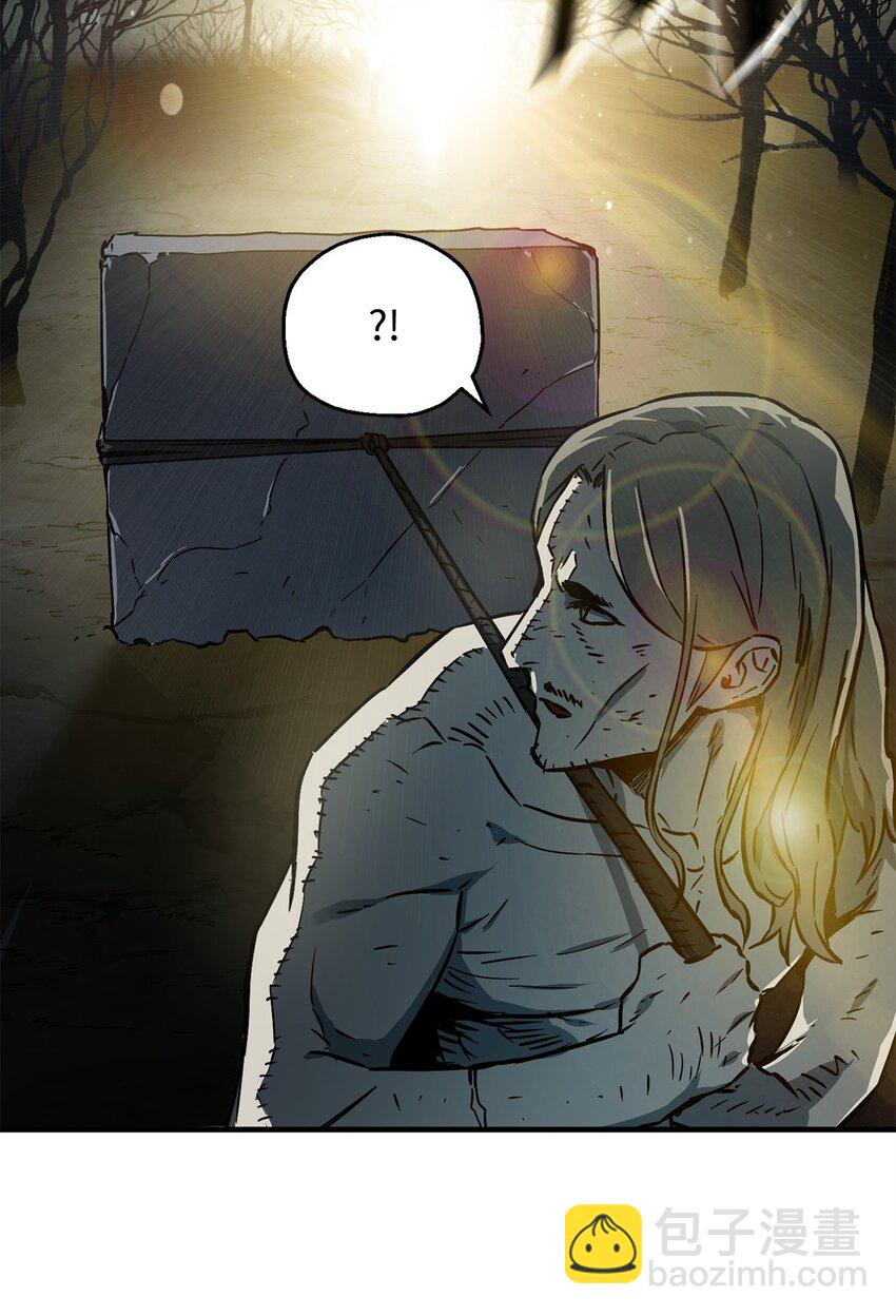 無法升級的玩家 - 069 人形黑影(2/3) - 7