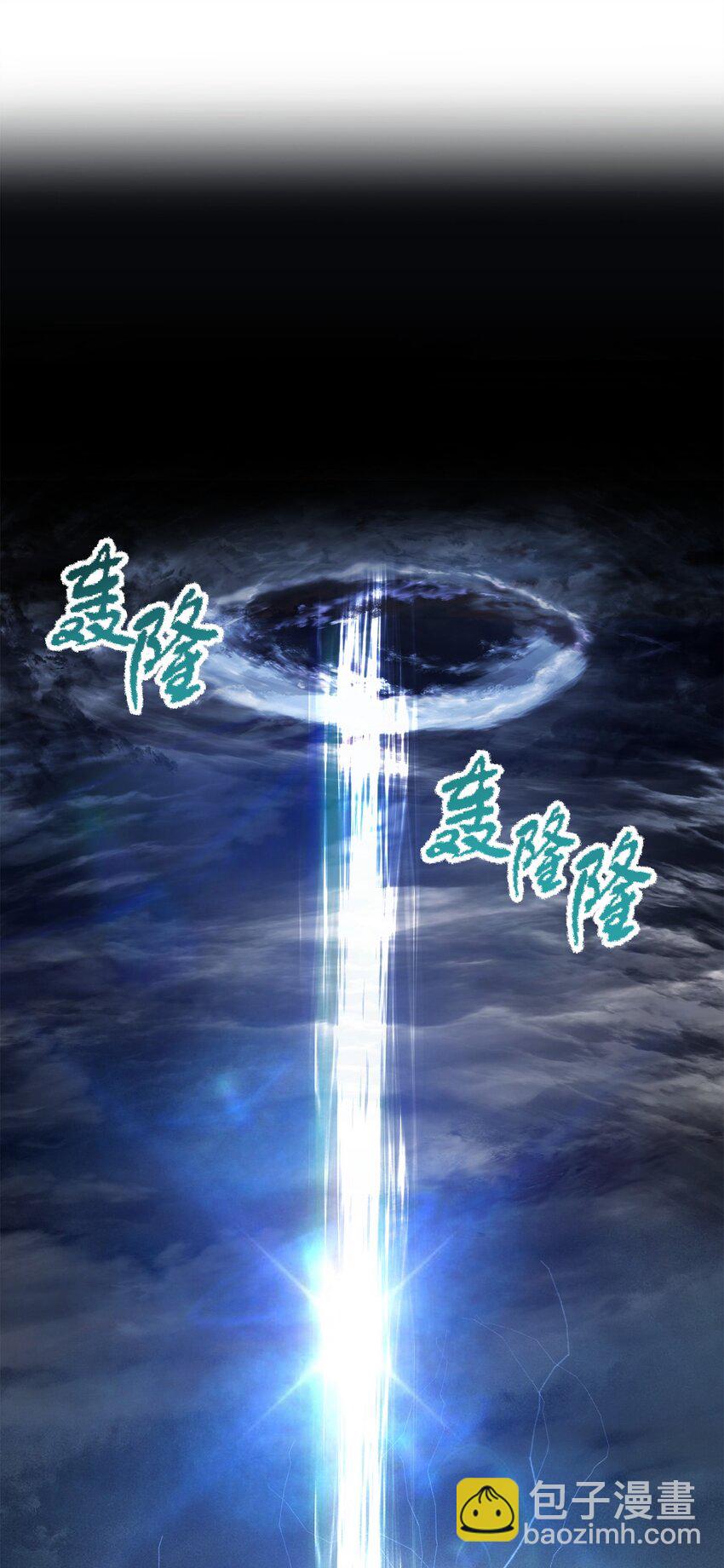 無法升級的玩家 - 069 人形黑影(2/3) - 2