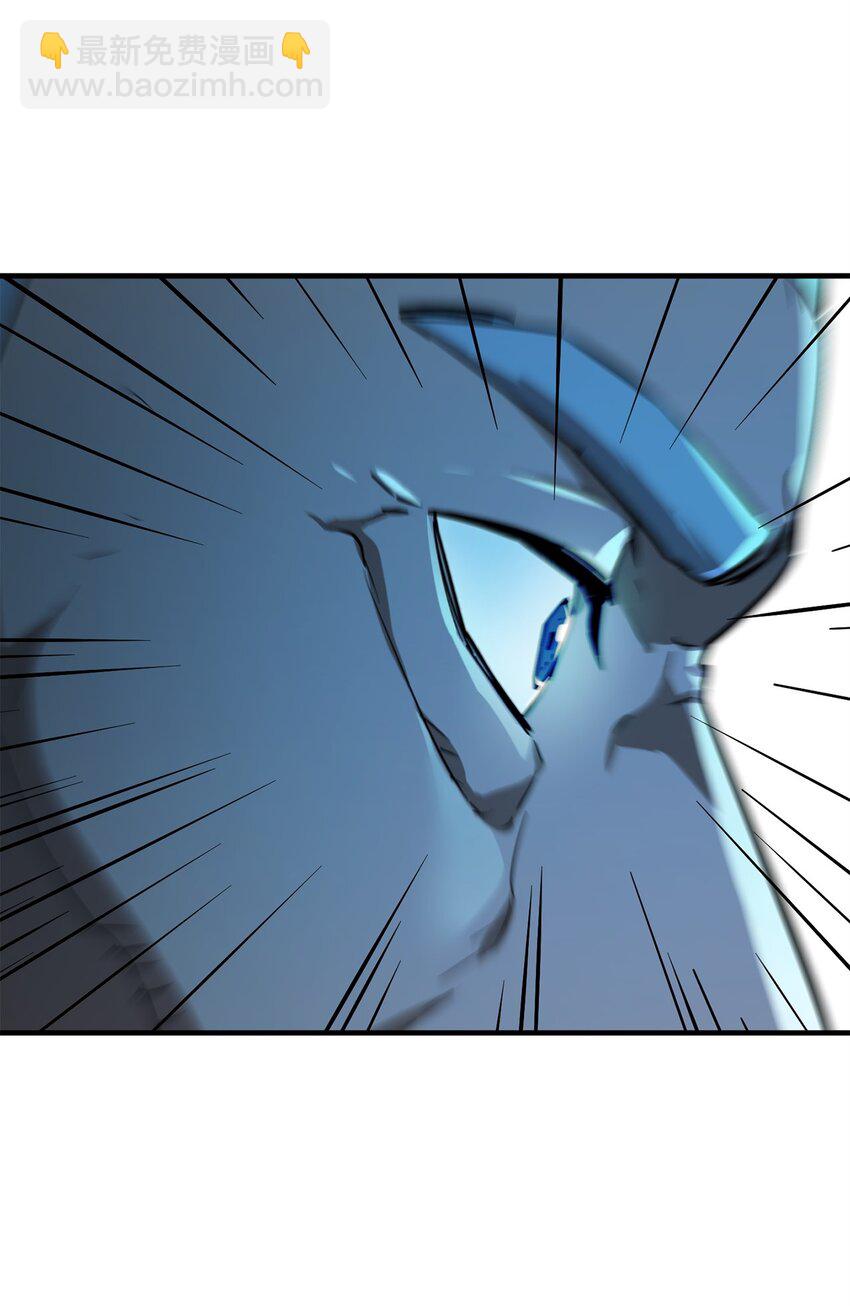 無法升級的玩家 - 069 人形黑影(2/3) - 8