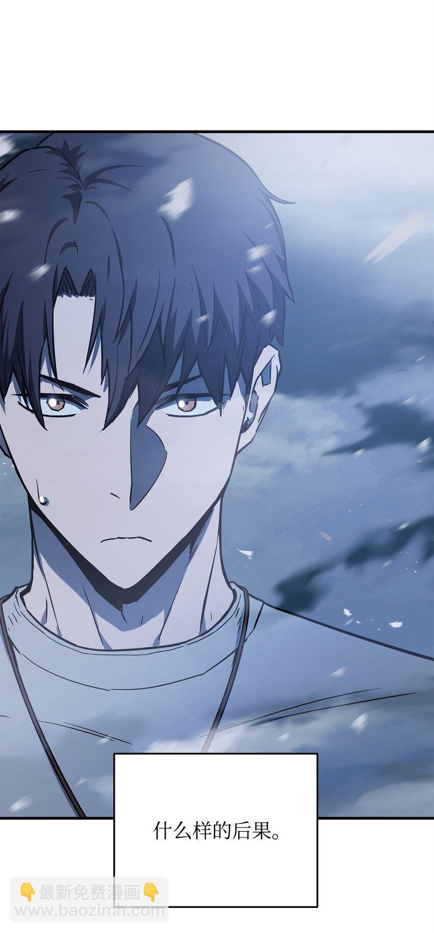 無法升級的玩家 - 069 人形黑影(2/3) - 3