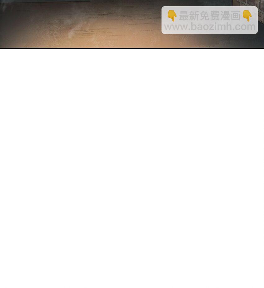 無法升級的玩家 - 008 異變(2/3) - 6