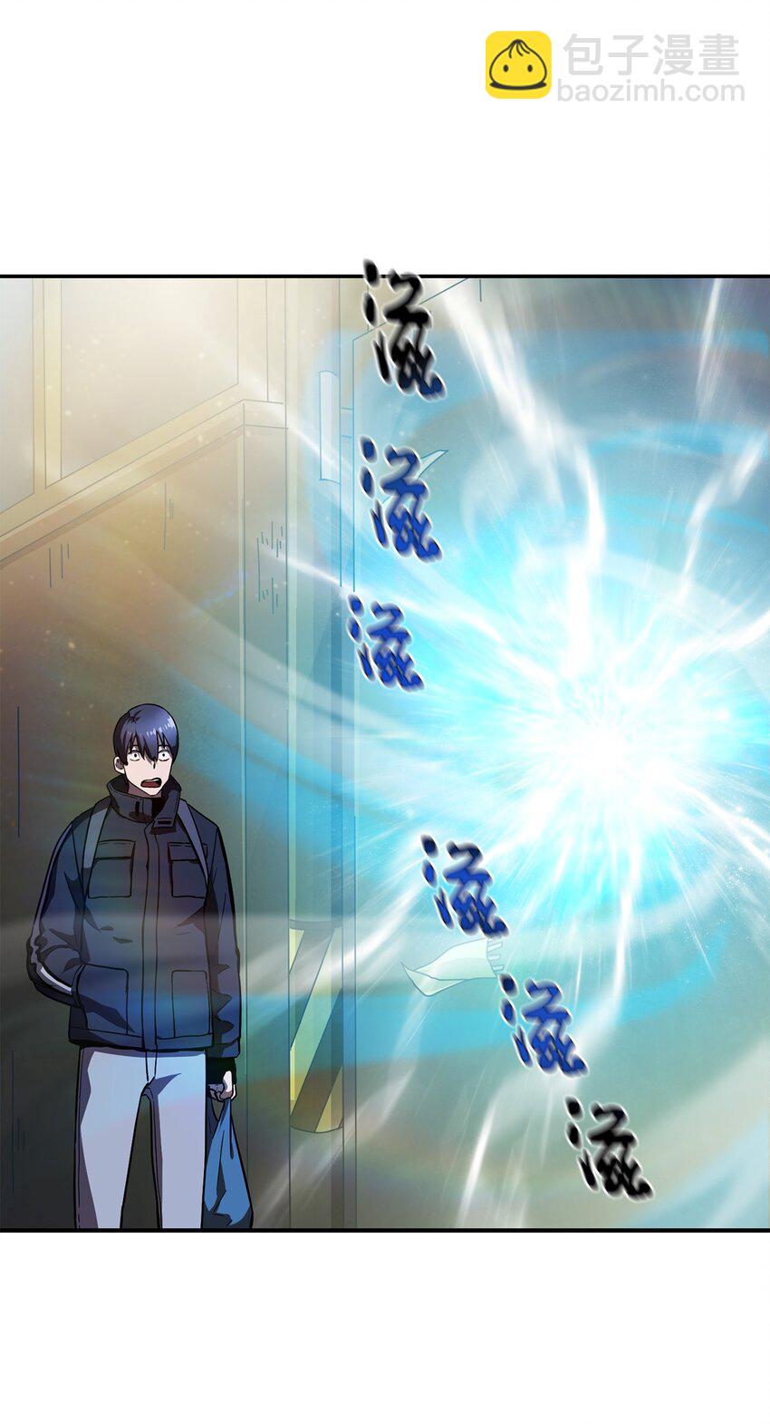 無法升級的玩家 - 008 異變(3/3) - 1