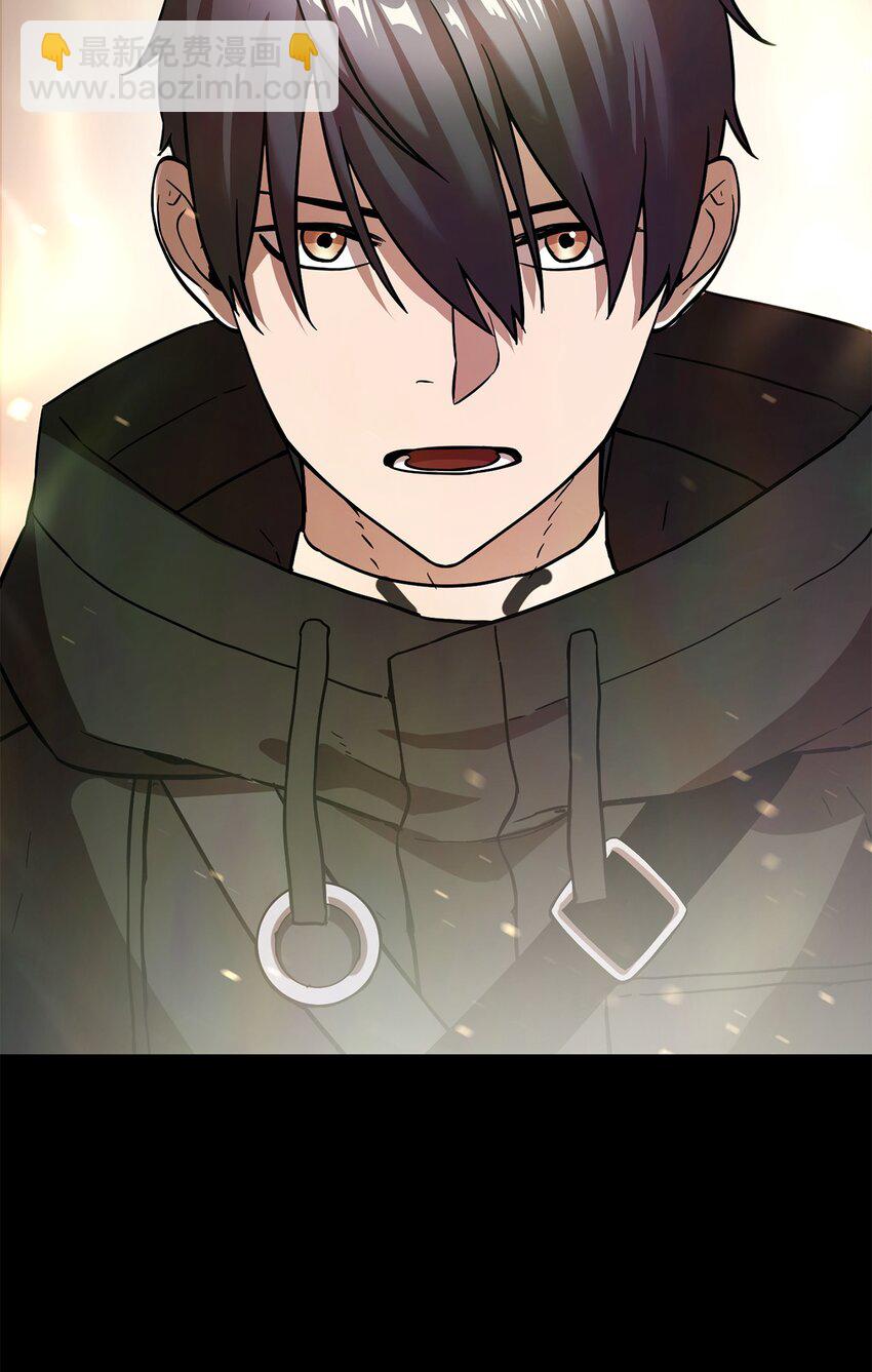 無法升級的玩家 - 008 異變(1/3) - 6