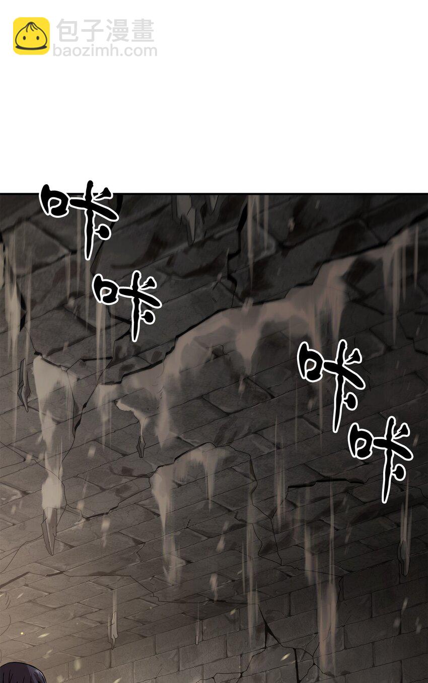 無法升級的玩家 - 008 異變(1/3) - 3