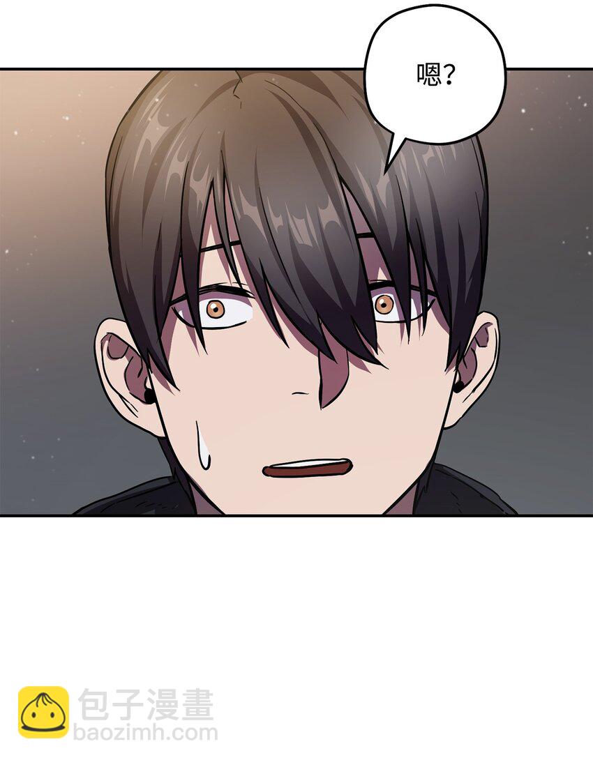 無法升級的玩家 - 008 異變(2/3) - 4