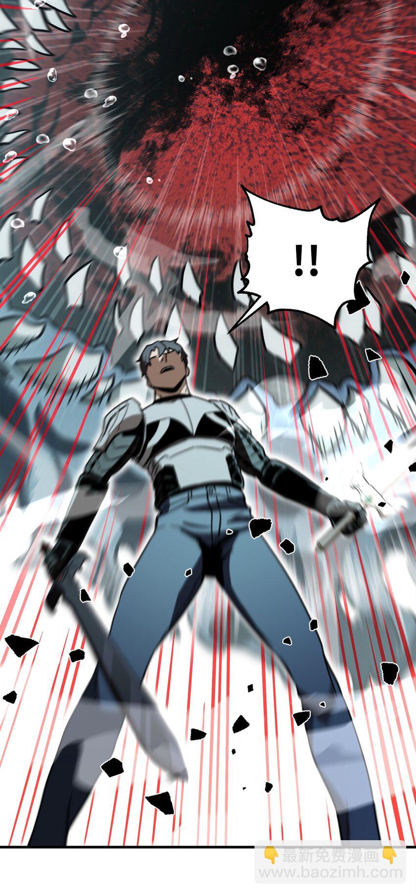 無法升級的玩家 - 071 艾爾的煩惱(3/3) - 5