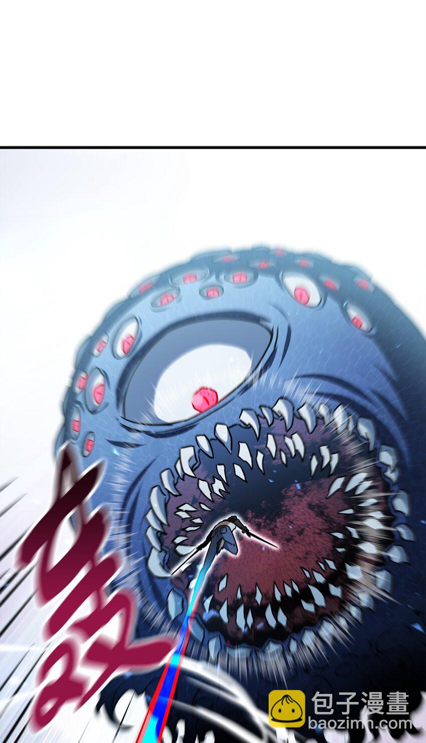 無法升級的玩家 - 071 艾爾的煩惱(3/3) - 4