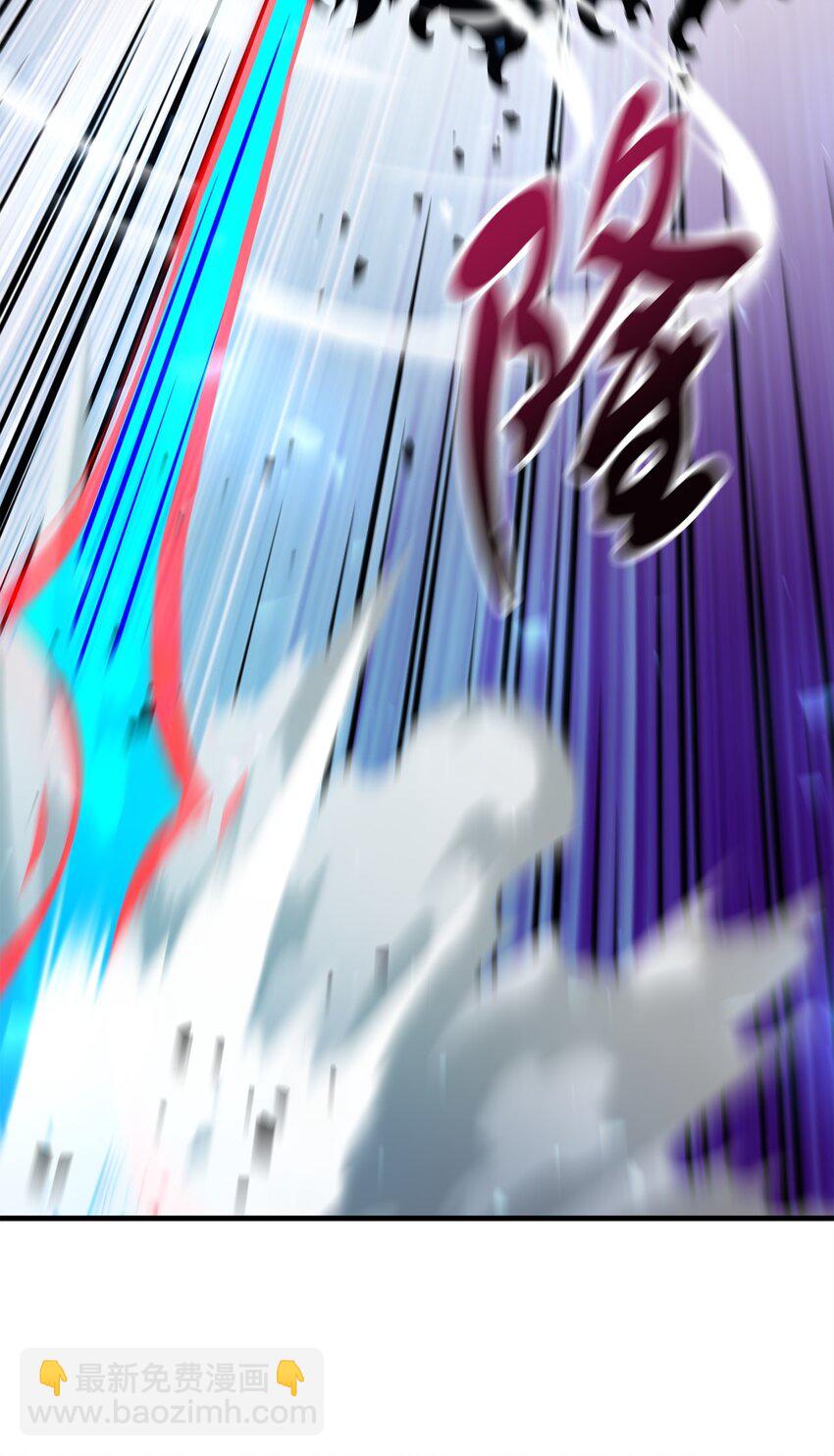 無法升級的玩家 - 071 艾爾的煩惱(3/3) - 5