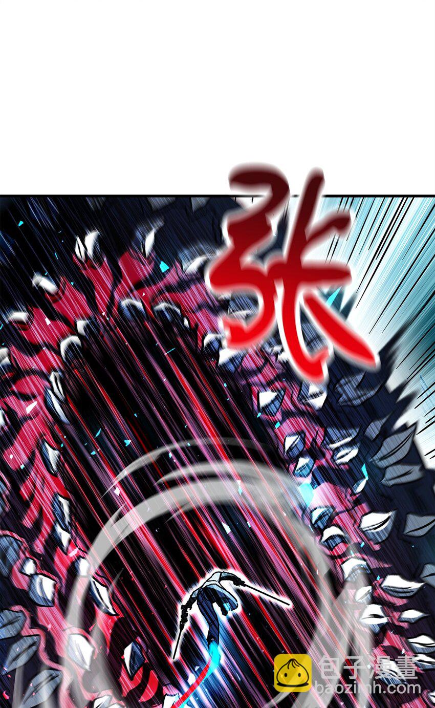 無法升級的玩家 - 071 艾爾的煩惱(3/3) - 1