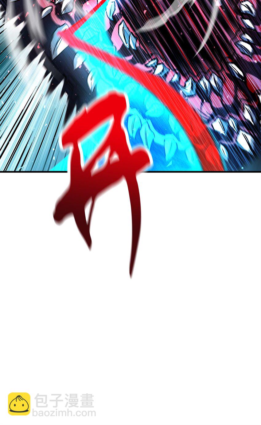 無法升級的玩家 - 071 艾爾的煩惱(3/3) - 2