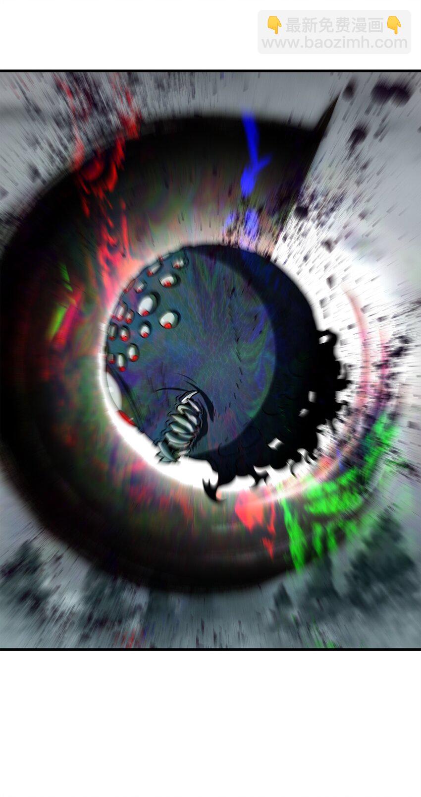 無法升級的玩家 - 071 艾爾的煩惱(3/3) - 5