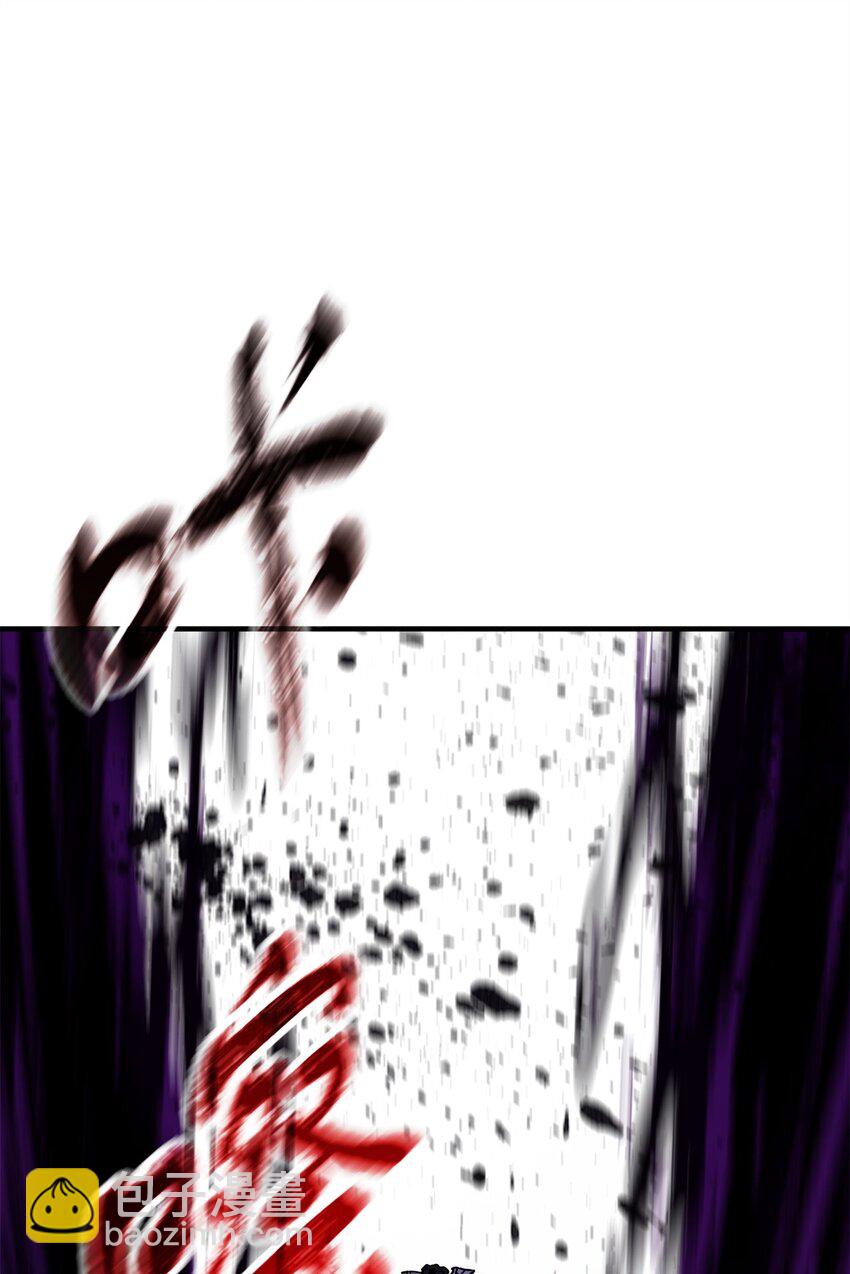 無法升級的玩家 - 071 艾爾的煩惱(3/3) - 6