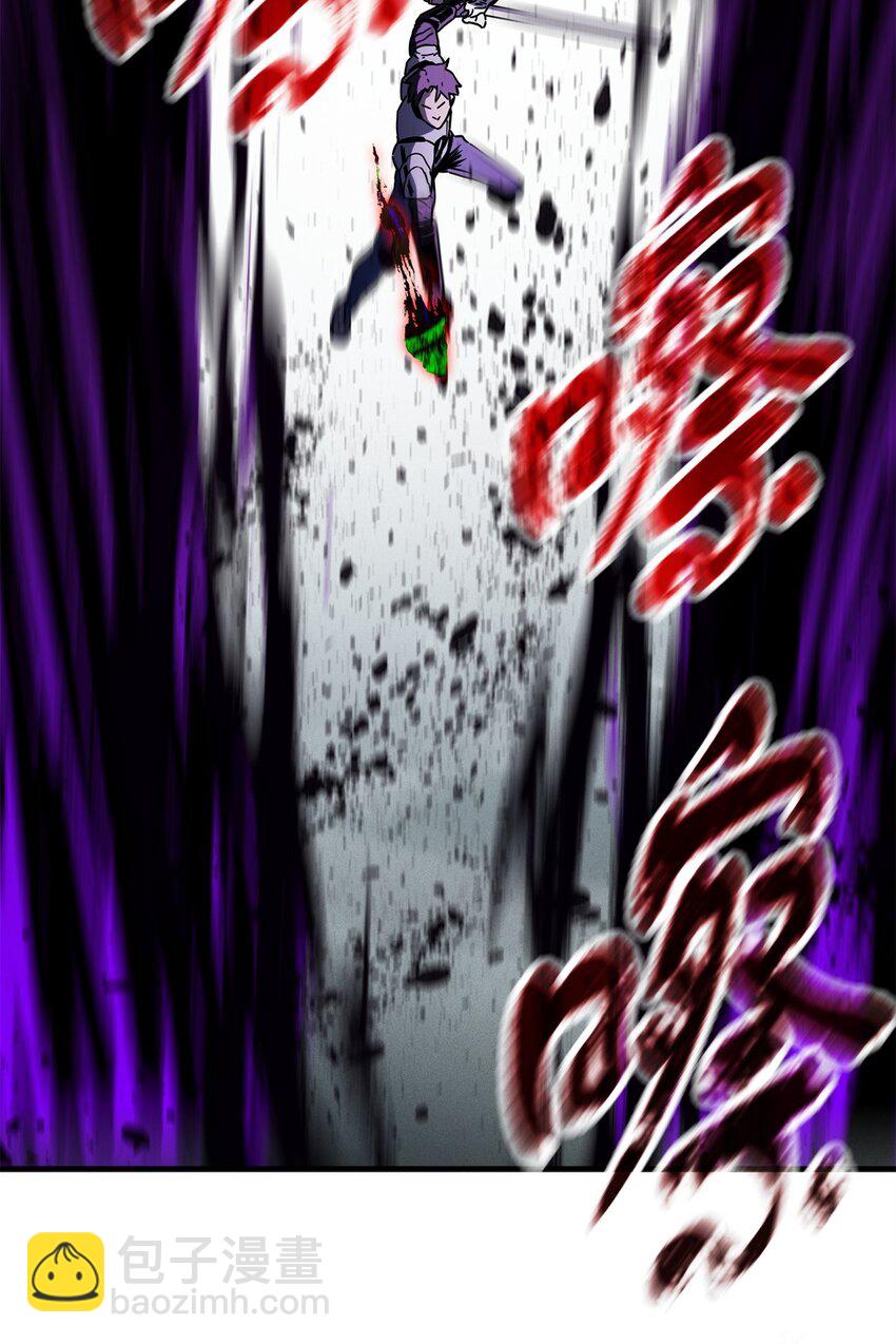 無法升級的玩家 - 071 艾爾的煩惱(3/3) - 1