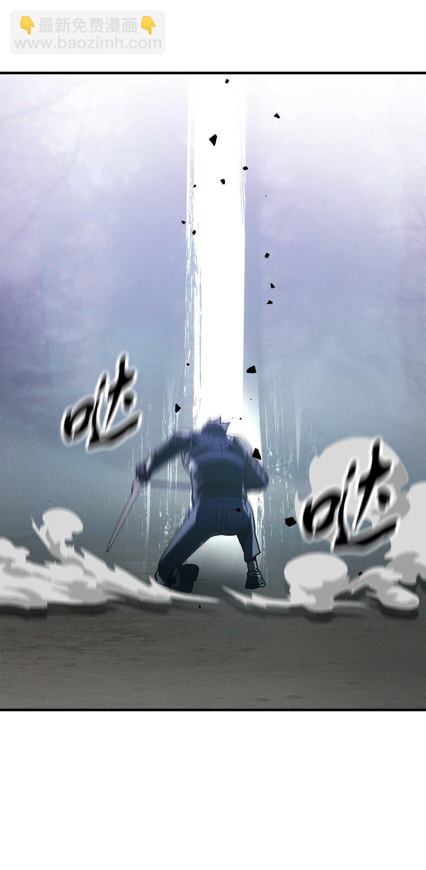 無法升級的玩家 - 071 艾爾的煩惱(3/3) - 3