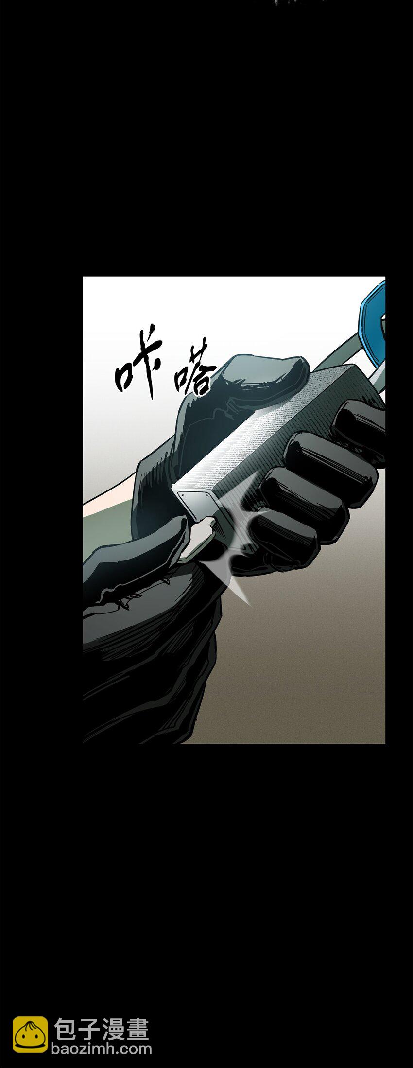 無法升級的玩家 - 071 艾爾的煩惱(1/3) - 1